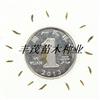 蒲公英種子價格