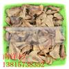 我公司直銷(xiāo) 新采優(yōu)質(zhì)南洋杉種子 發(fā)芽率高 易成活 質(zhì)量保障