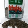 出售一串紅花種，貨到付款，全國(guó)包郵