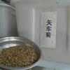 矢車菊種子直銷，硫華菊種子直銷，萬壽菊種子直銷
