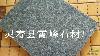河北草原绿厂家直销、现货齐全 质量保证 价格低廉