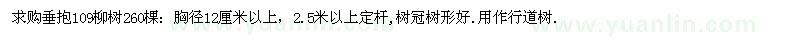 求購垂抱
