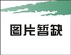 0.7公分陽(yáng)光玫瑰葡萄苗價(jià)格,遼核核桃苗*新價(jià)格