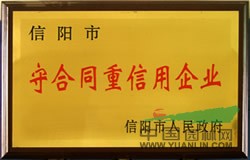 供應(yīng)珍珠梅，紅梅，綠梅，榆葉梅，臘梅，