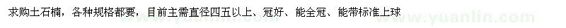求購?fù)潦?各種規(guī)格都要
