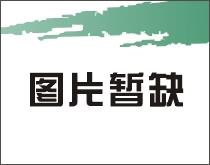 20公分山楂價(jià)格