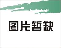 3-6公分叢生元寶楓價(jià)格