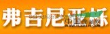 浙江大量供應(yīng)娜塔櫟報價/浙江浙江大量供應(yīng)娜塔櫟報價