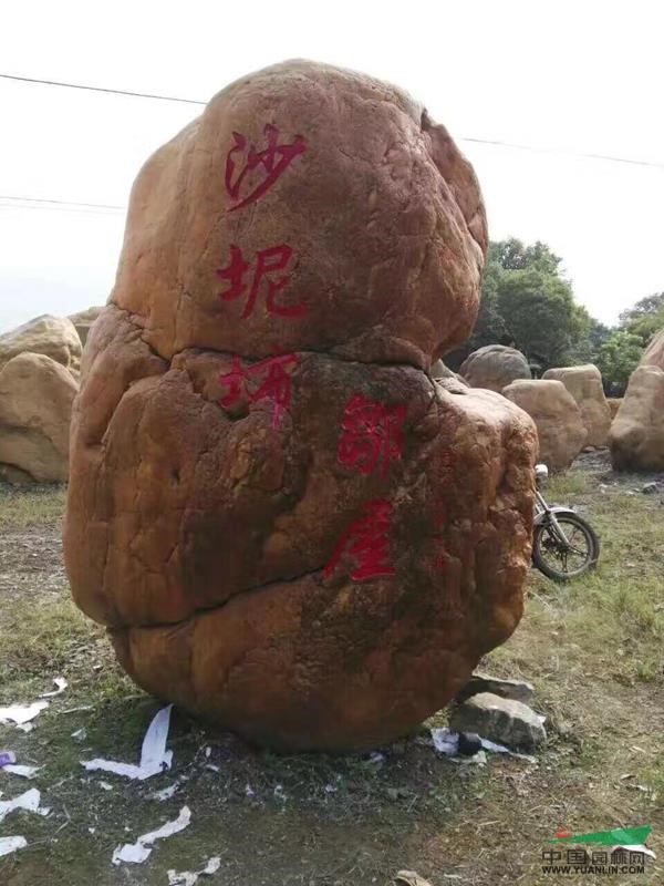 廣東刻字黃蠟石7介紹