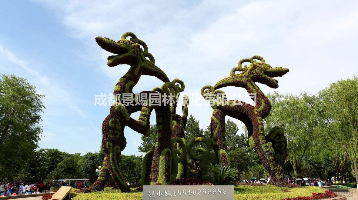 四川成都绿雕品牌 绿雕生产专业厂家 园林景观雕塑造型