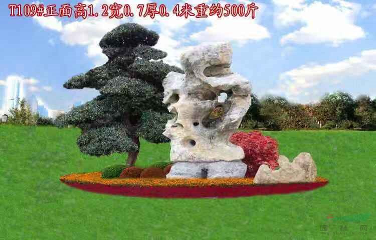 太湖石點石 峰石 假山 窟窿石