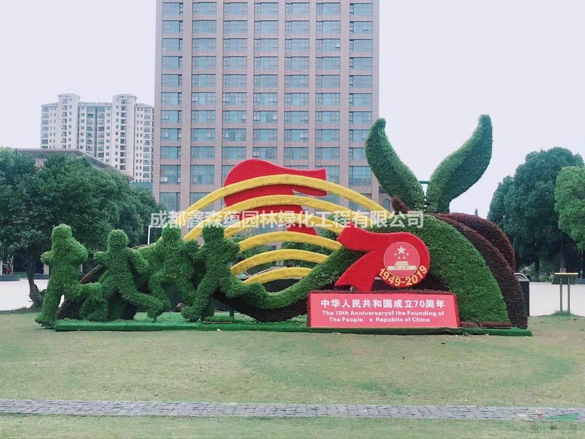 成都仿真生態(tài)雕塑造型，假草坪立體景觀造型