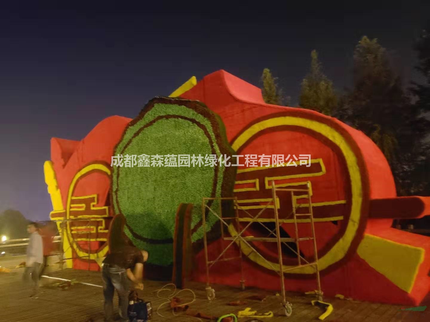成都仿真植物綠雕 成都仿真雕塑廠家