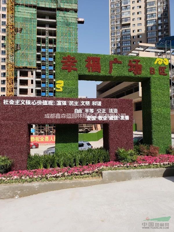 成都仿真植物造型 2019年新綠雕價格 卡通人物綠雕