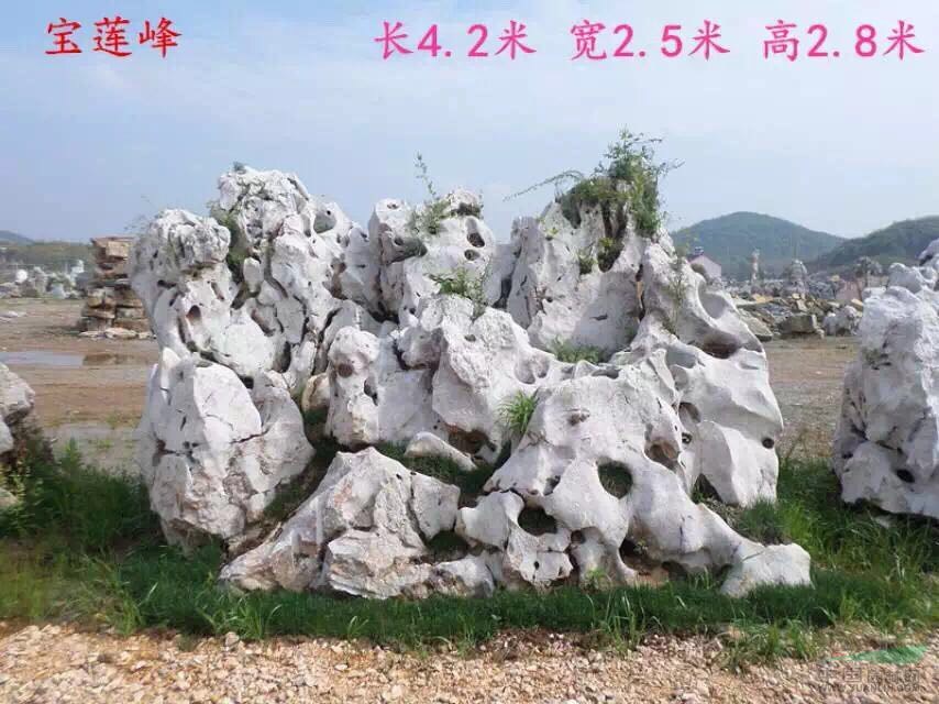 太湖石 太湖石假山石批發(fā)