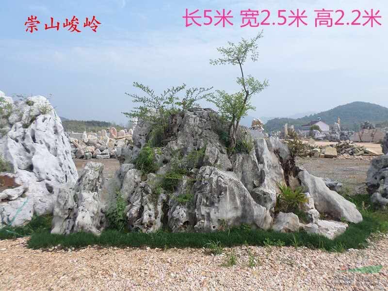 太湖石 太湖石假山石批發(fā)