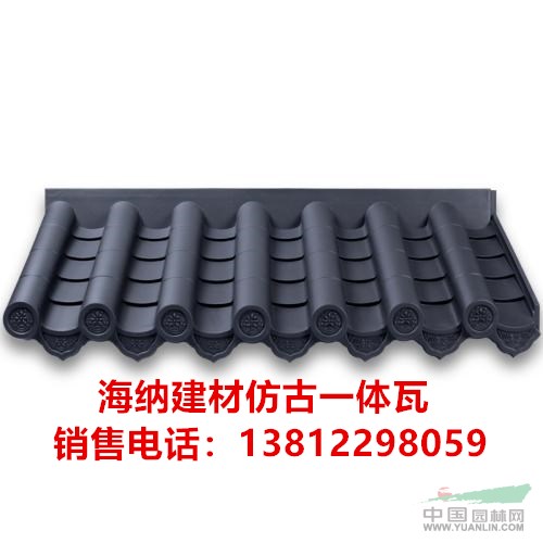 江蘇供應仿古一體瓦 檐口瓦