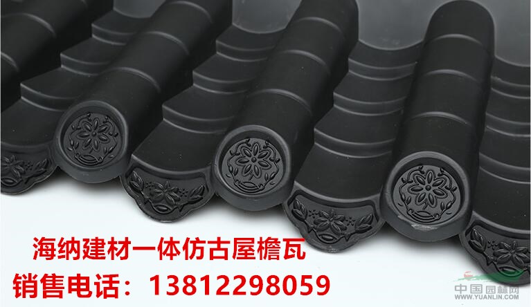 江蘇供應仿古一體瓦 檐口瓦