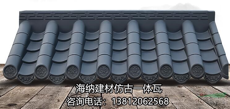 園林景觀裝飾一體仿古屋檐瓦