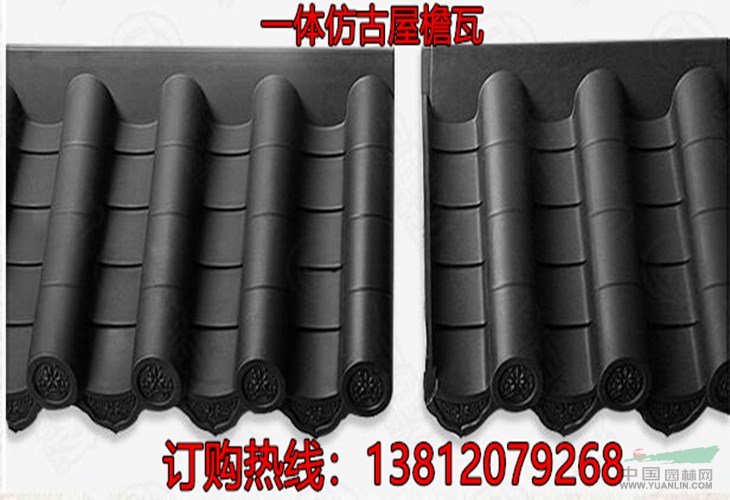園林古建一體仿古瓦輕質(zhì)高效