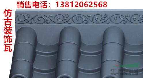 廠家熱銷仿古瓦  仿古樹脂瓦庫存充足