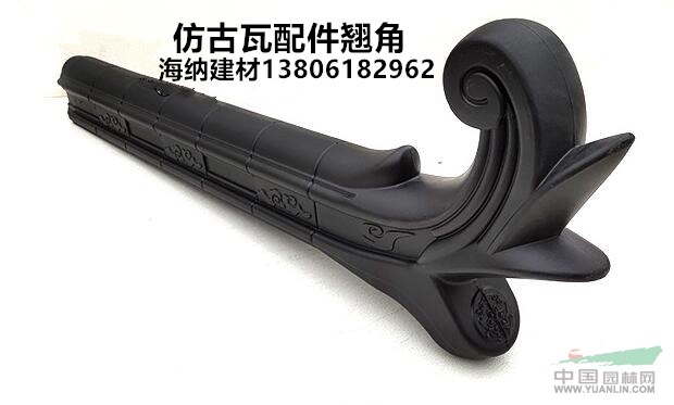 江蘇供應(yīng)仿古裝飾瓦  一體瓦安裝配件齊全