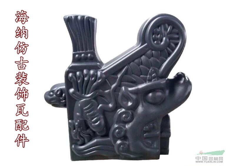 江蘇供應(yīng)仿古裝飾瓦  一體瓦安裝配件齊全