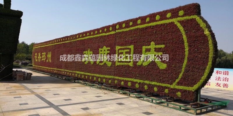成都仿真綠雕 成都仿真植物雕塑 成都仿真雕塑廠家 假植物造型