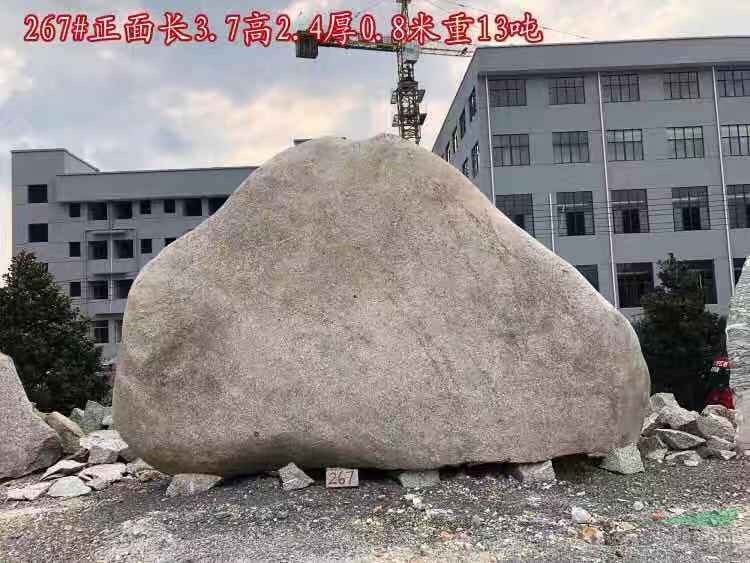 大型景觀石刻字石門牌石 廠家直銷