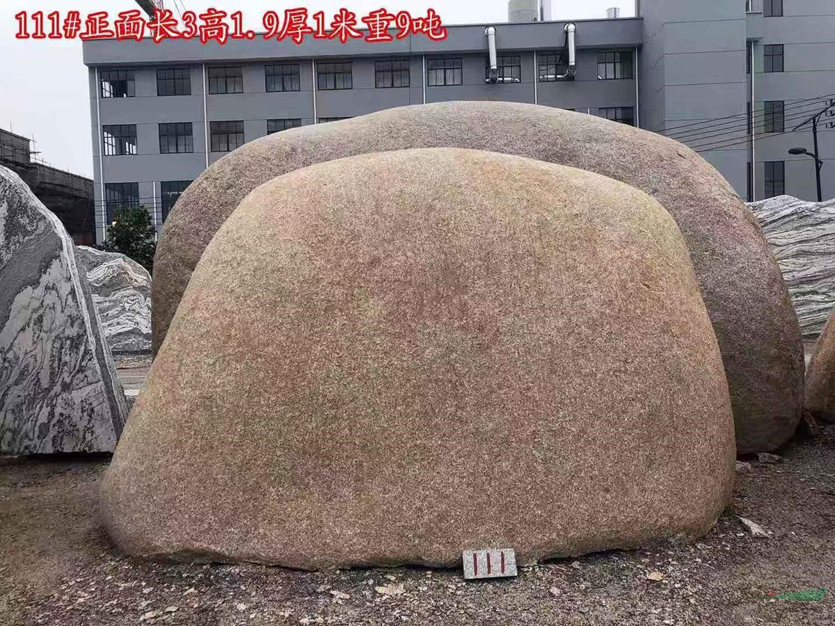 大型景觀石刻字石門牌石 廠家直銷