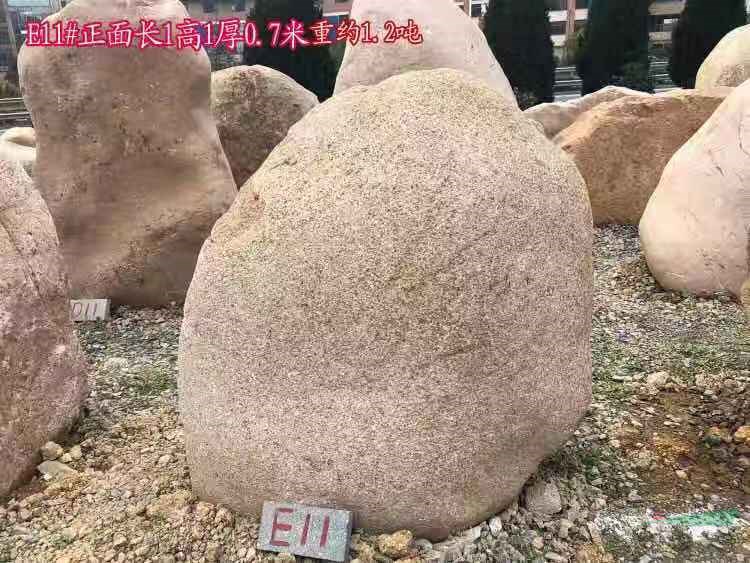 小型刻字石 水冲石 门牌号 大型卵石