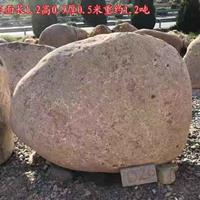 刻字石 大型卵石 景觀石校訓(xùn)石 地標(biāo)石