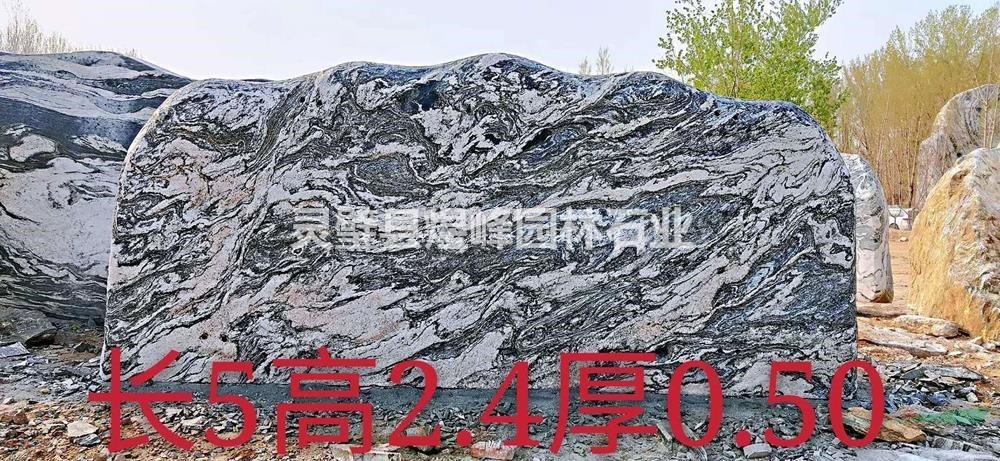 各種天然園林石圖片 雪浪石設(shè)計(jì)定制