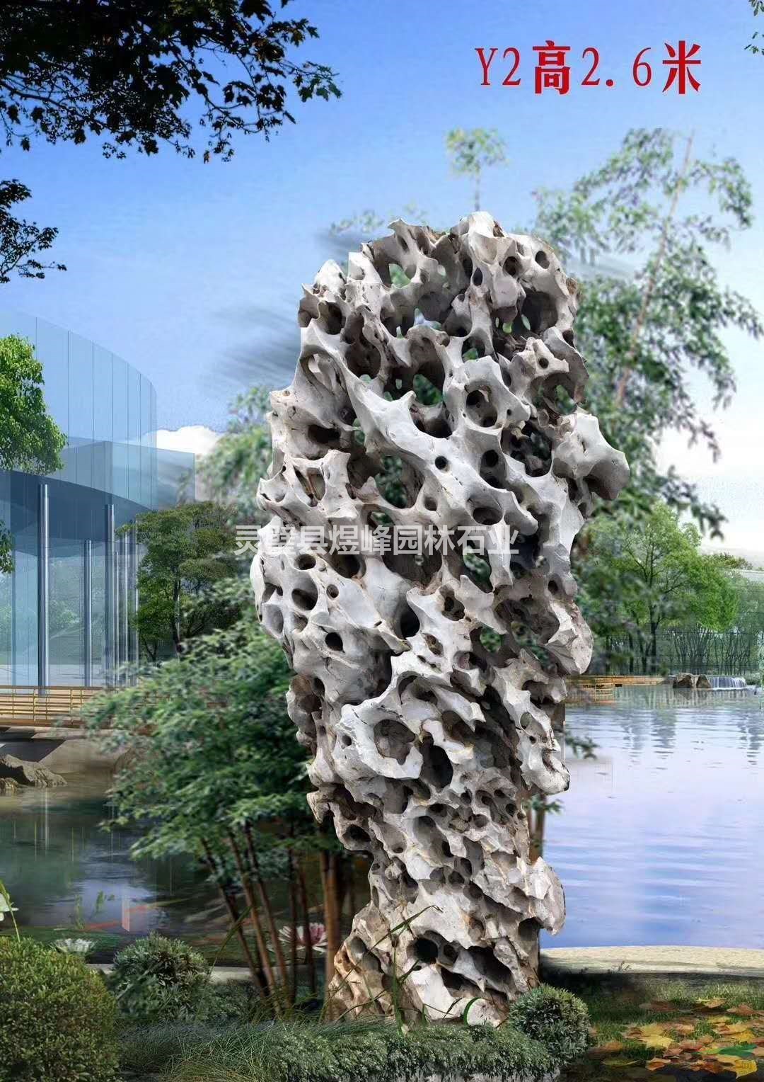 安徽供應(yīng)太湖石規(guī)格齊全  歡迎來(lái)電設(shè)計(jì)定制