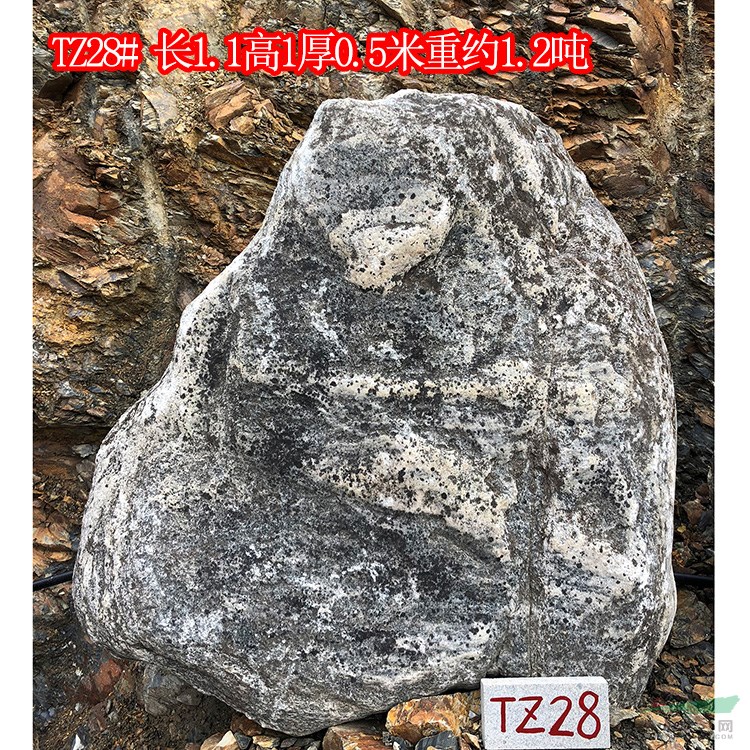 杭州泰山石直銷 點(diǎn)石刻字石景觀石基地 TZ28