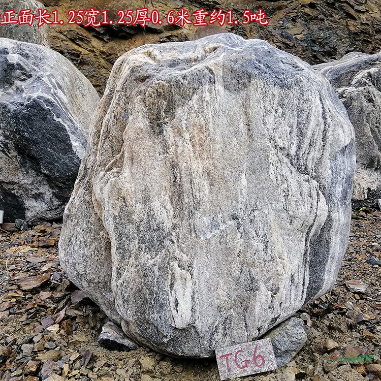 杭州園林刻字石泰山石點(diǎn)石原石奇石 TG6