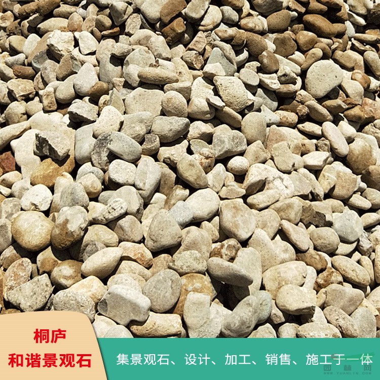 天然景觀石小規(guī)格鵝卵石鋪路石自然石