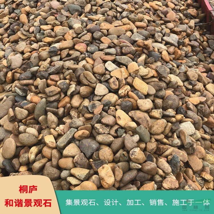天然鵝卵石水沖石 園林景墻石自然石