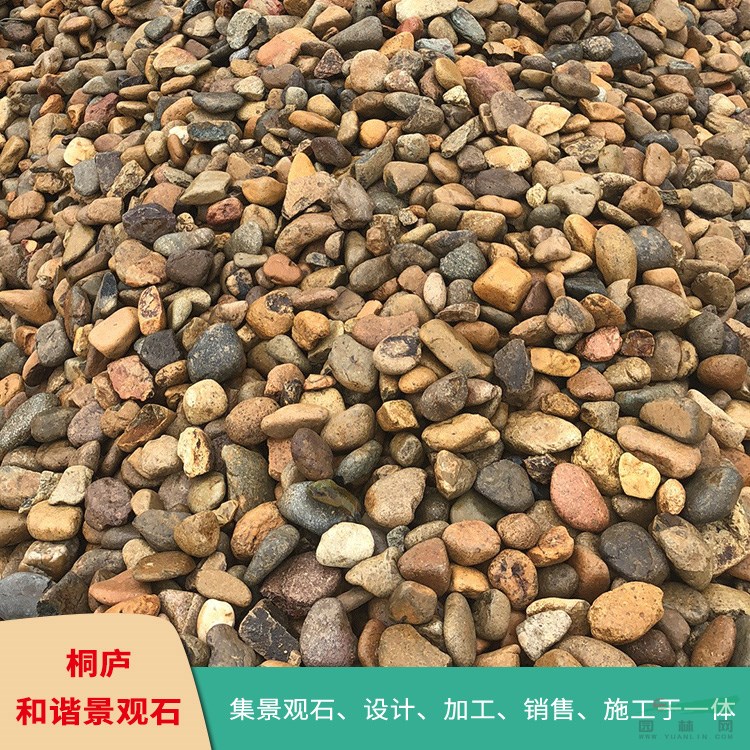 天然鵝卵石水沖石 園林景墻石自然石