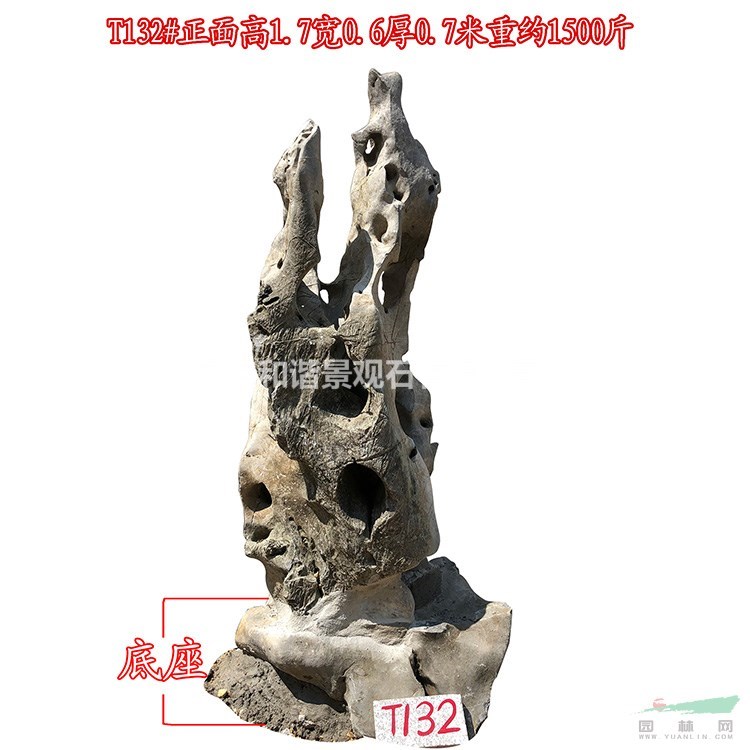產(chǎn)地直銷園林草坪綴石 奇石　T132