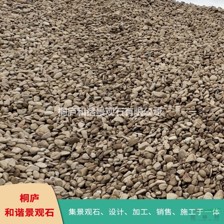 天然鵝卵石 景觀石原石鋪路園林石