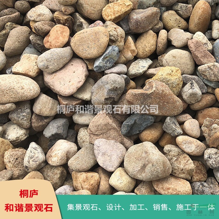 天然鵝卵石 景觀石原石鋪路園林石