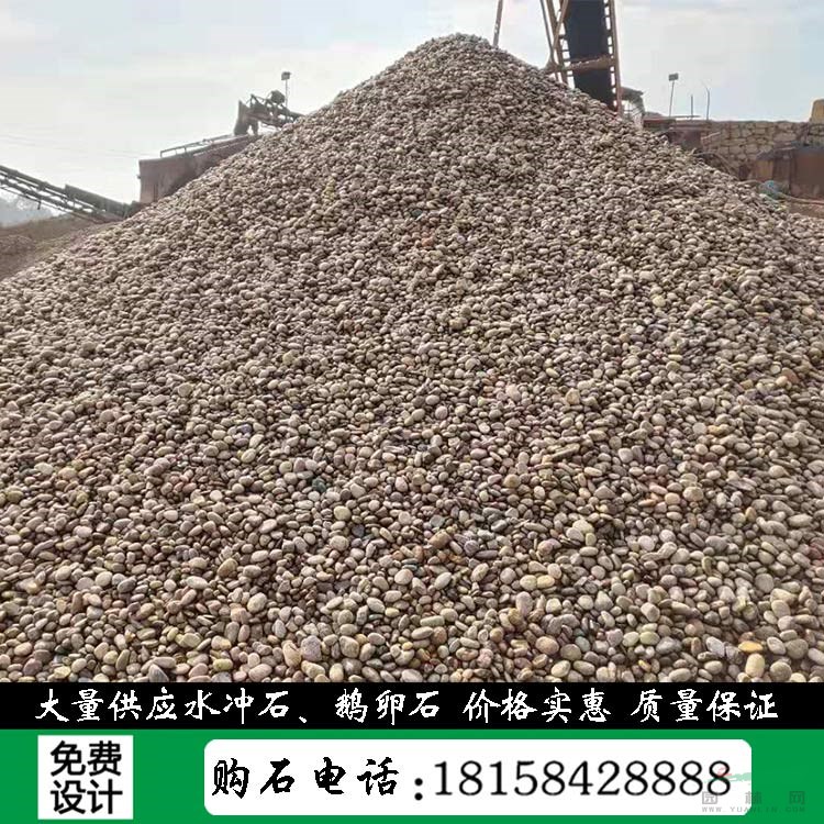鵝卵石船運(yùn)