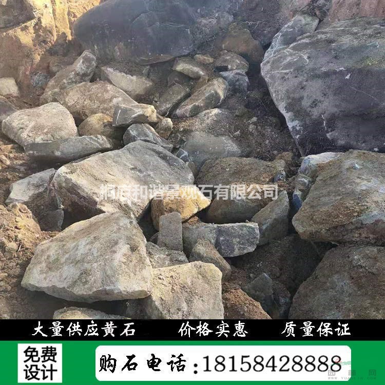 杭州天然黃石產(chǎn)地直銷