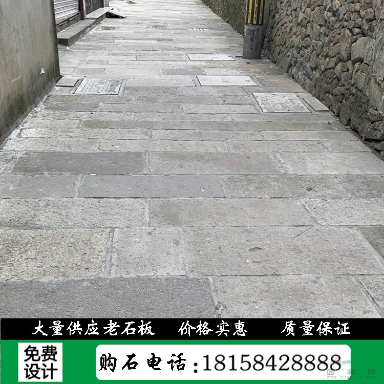 廠家直發(fā)老石板 民間老石板花園小道鋪路石 老石板用途