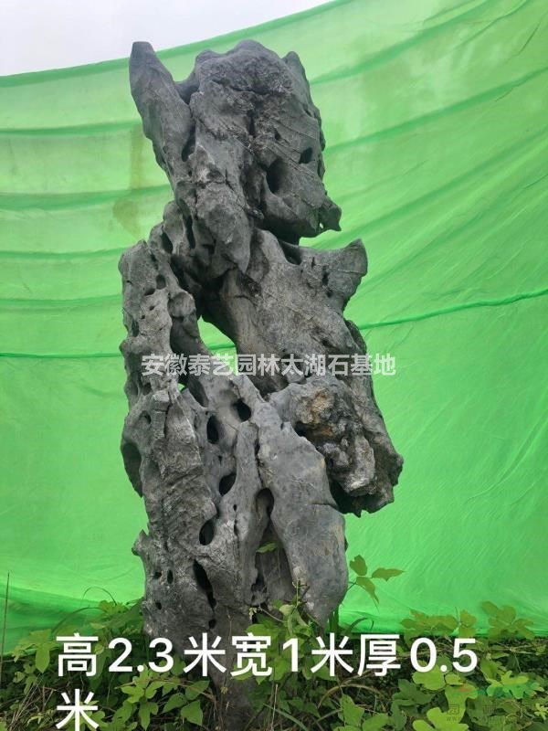 精品太湖石