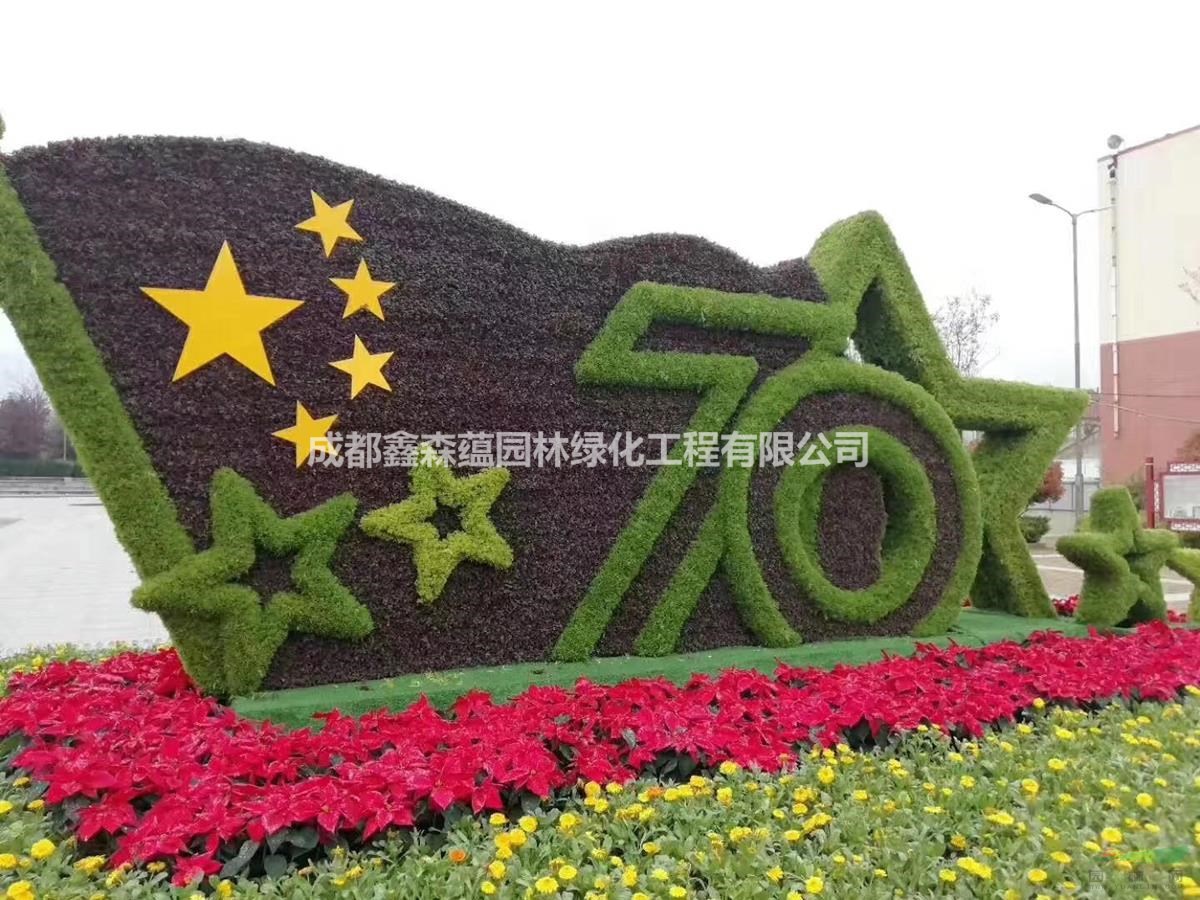 成都真植物綠雕 成都五色草雕塑 四川草花植物墻造型