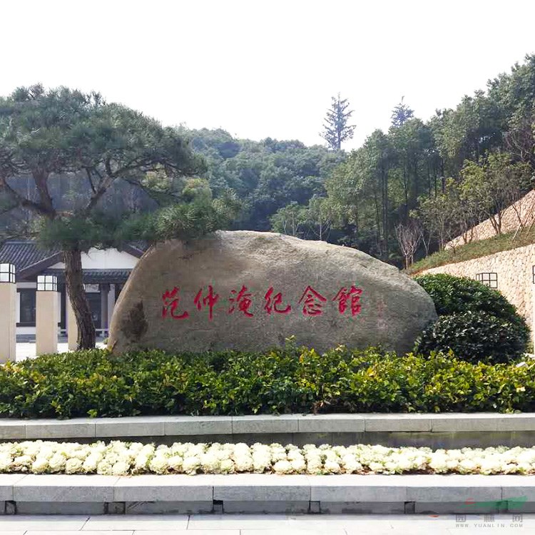 浙江景觀石小區(qū)門牌石桐廬石刻字石直銷