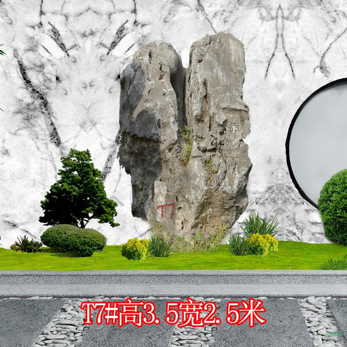 精品景觀石太湖石園林石奇石 T7#