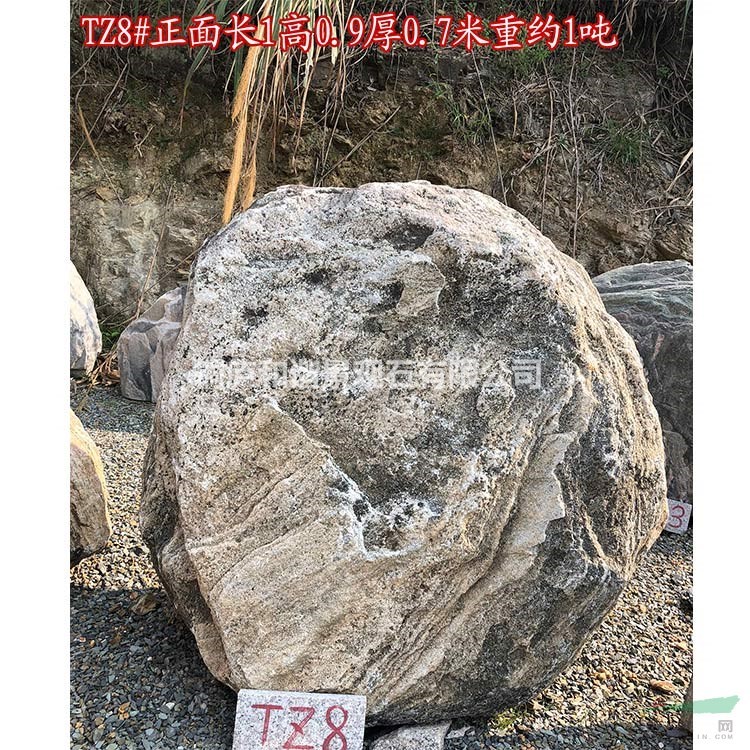 天然景觀石 園林泰山石奇石雪浪石點石 TZ8